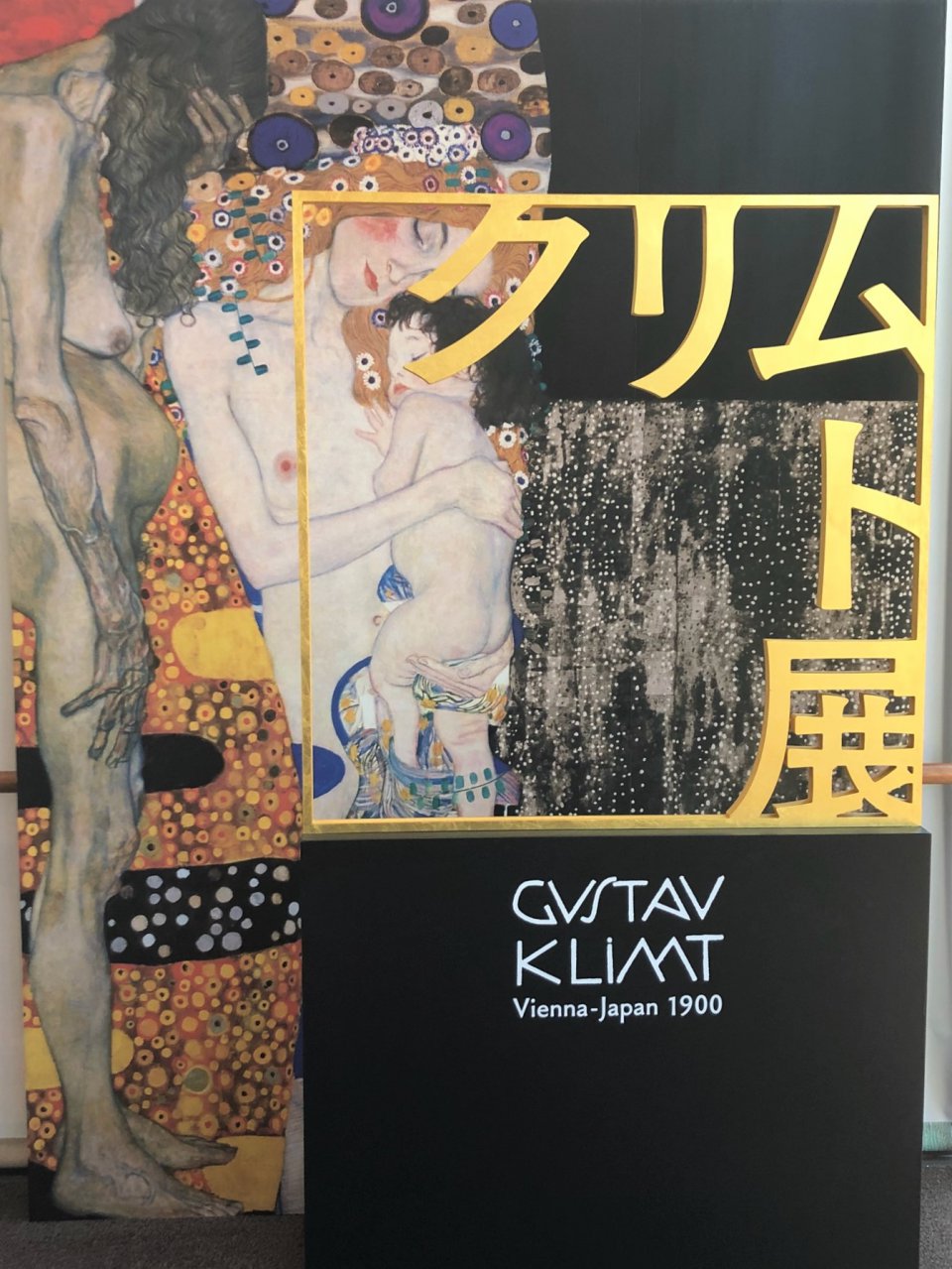 この時期こそ！の画像