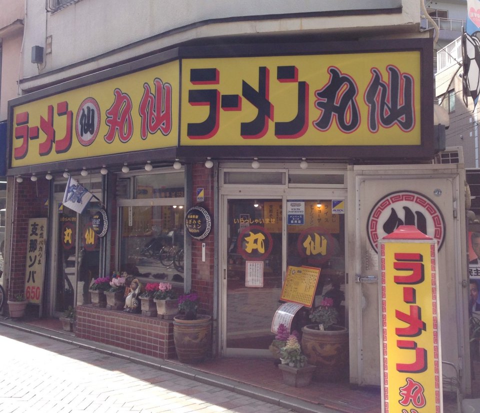 の画像