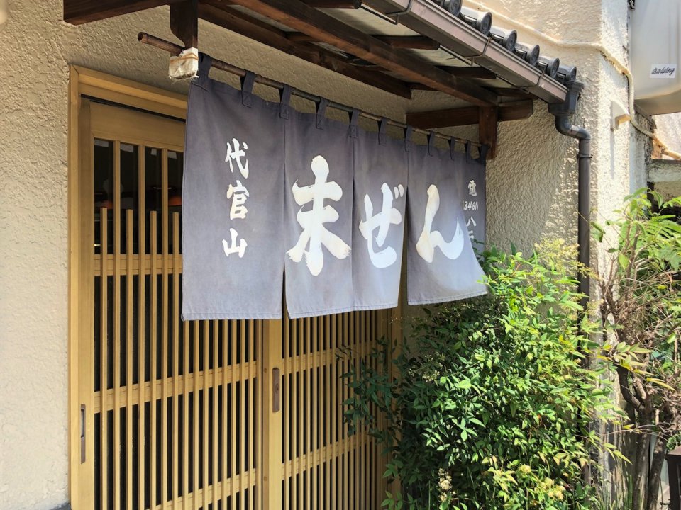 ザ・昭和♡の画像