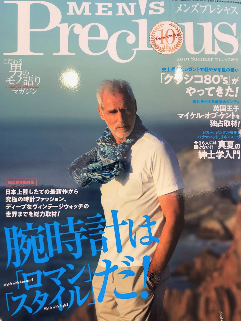 お洒落極道の画像