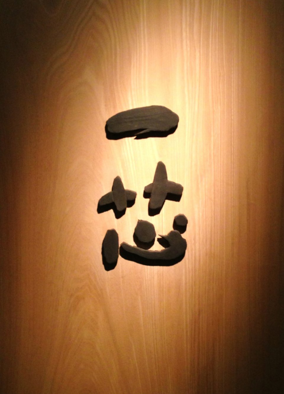 の画像