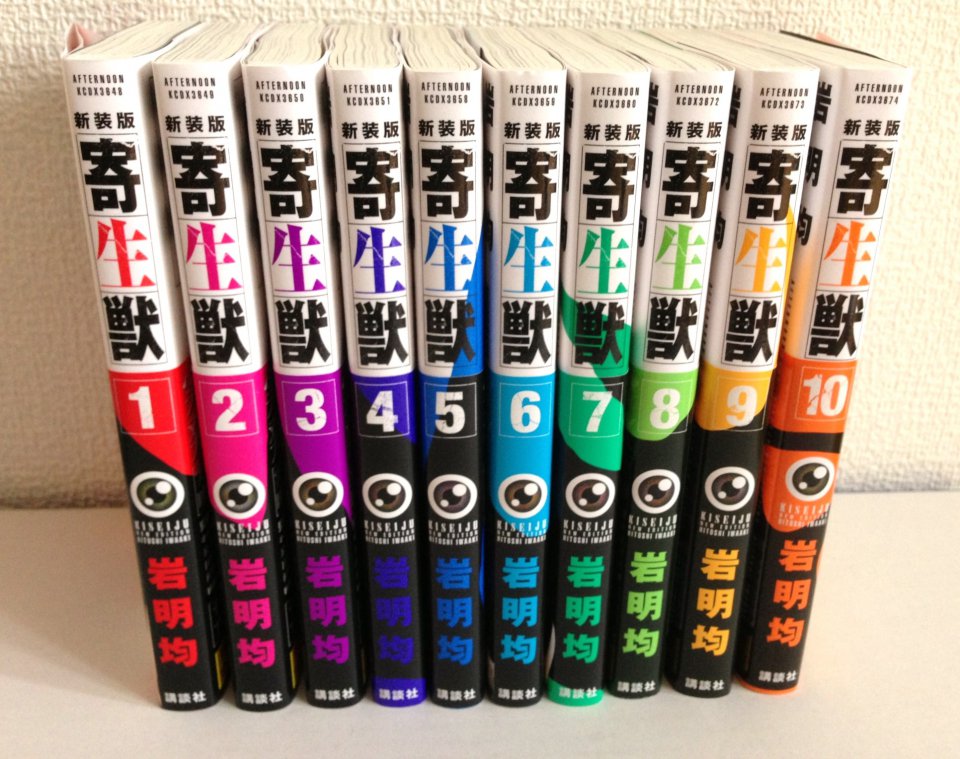 大人買いの画像