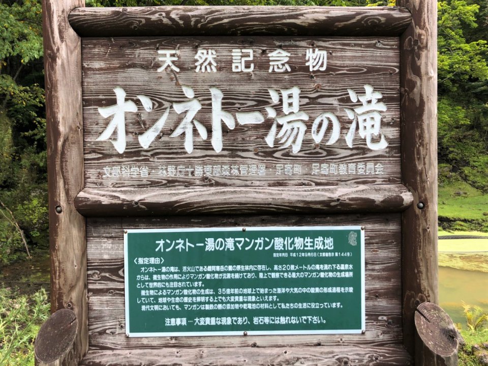 楽園！？の画像