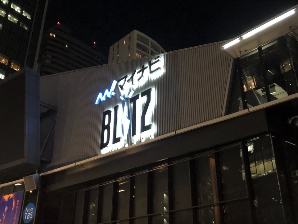 ２０１９年締めのライブは…の画像
