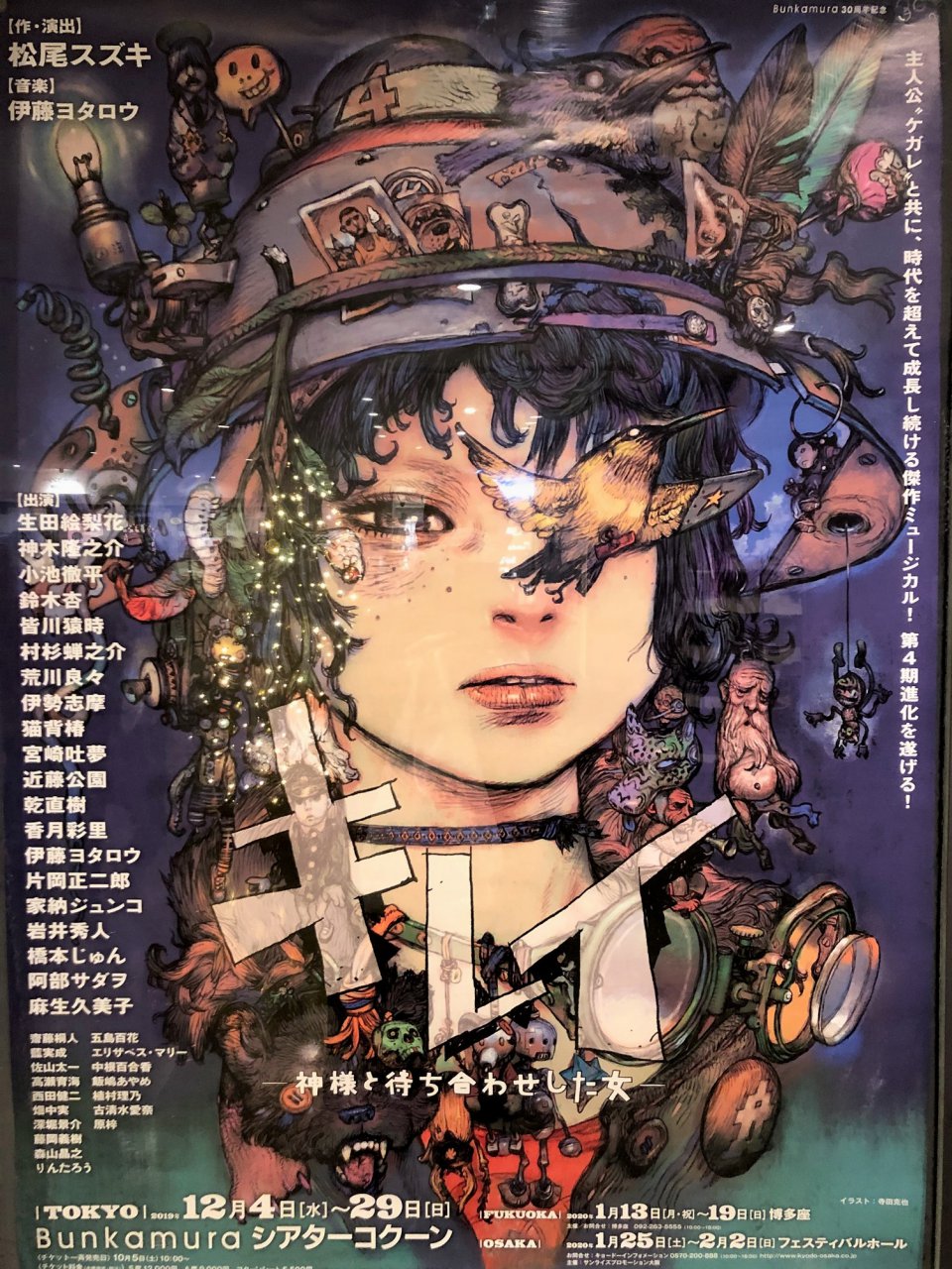 の画像