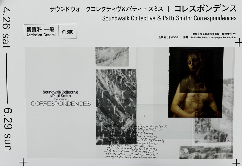 刺激を受けるの画像