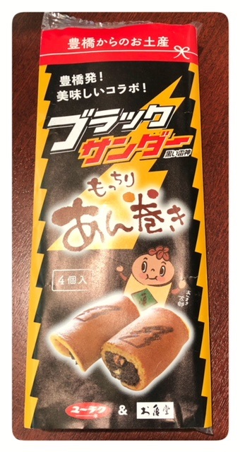 あみあみ模様♪の画像
