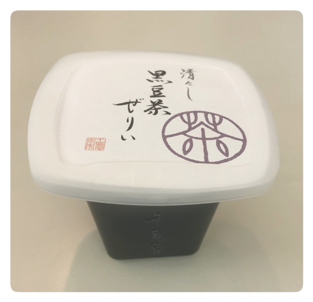 夏向け♪の画像