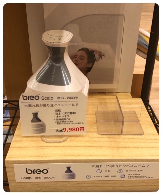 新色♪の画像