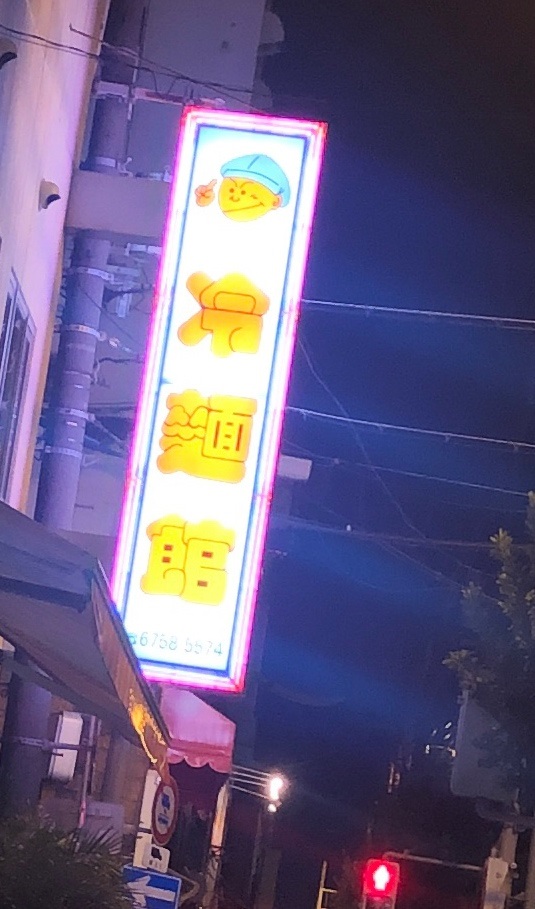 今年も♪の画像