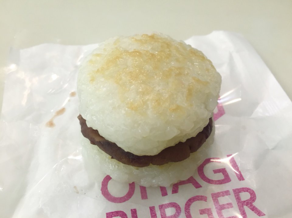 おはぎ×バーガー！？の画像
