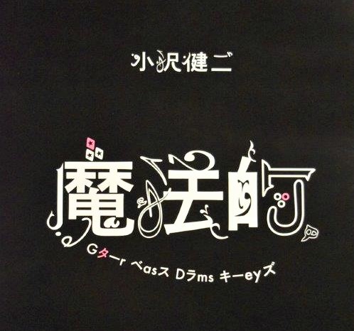 の画像