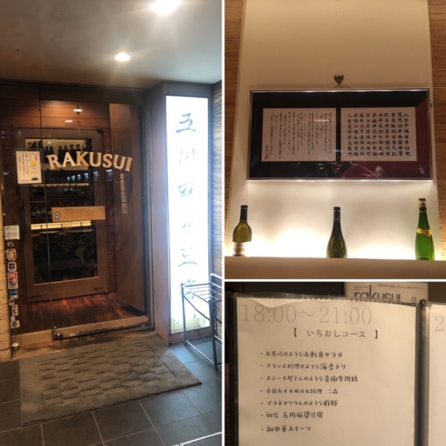 創作中華♪の画像
