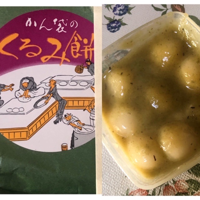 掛けてみないとわかりません♪の画像