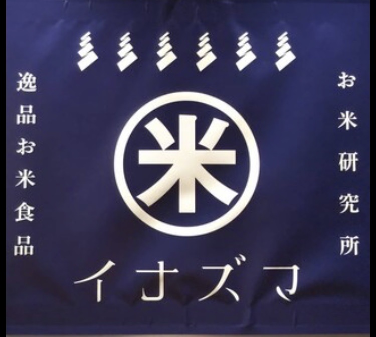こんな時でも♪の画像
